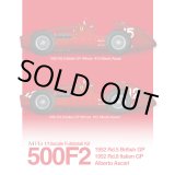 画像: 【予約商品】Model Factory Hiro【K-856】1/12scale 500F2 Fulldetail Kit 