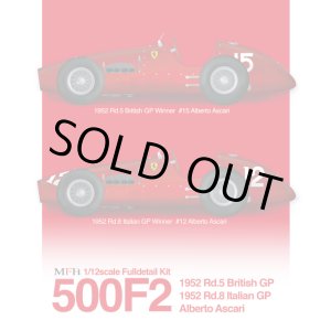 画像: 【予約商品】Model Factory Hiro【K-856】1/12scale 500F2 Fulldetail Kit 