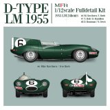 画像: 【予約商品】Model Factory Hiro【K-857】1/12scale D-TYPE LM 1955 Fulldetail Kit 