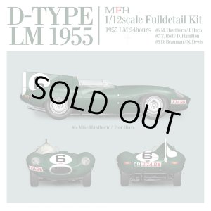 画像: 【予約商品】Model Factory Hiro【K-857】1/12scale D-TYPE LM 1955 Fulldetail Kit 
