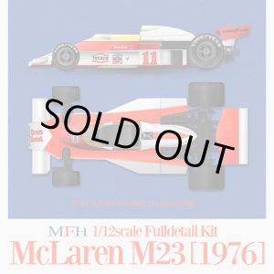 画像: 【予約商品】Model Factory Hiro【K-858】1/12scale McLaren M23 [1976] VerA Fulldetail Kit 