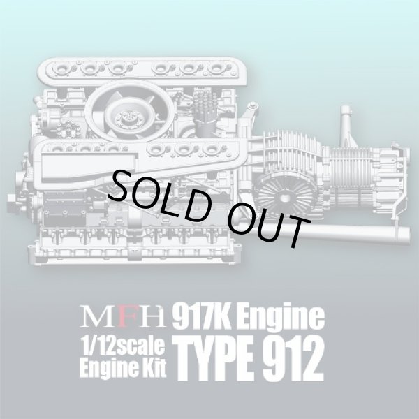 画像2: Model Factory Hiro【KE-006】1/12scale 917K Engine Kit