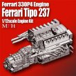 画像2: Model Factory Hiro 【KE-008】1/12scale Ferrari 330P4 Engine Kit