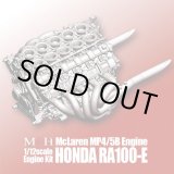 画像: Model Factory Hiro【KE-011】1/12scale McLaren MP4/5B Engine Kit