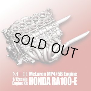 画像: Model Factory Hiro【KE-011】1/12scale McLaren MP4/5B Engine Kit