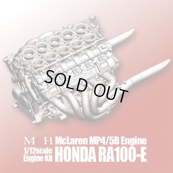 画像1: Model Factory Hiro【KE-011】1/12scale McLaren MP4/5B Engine Kit