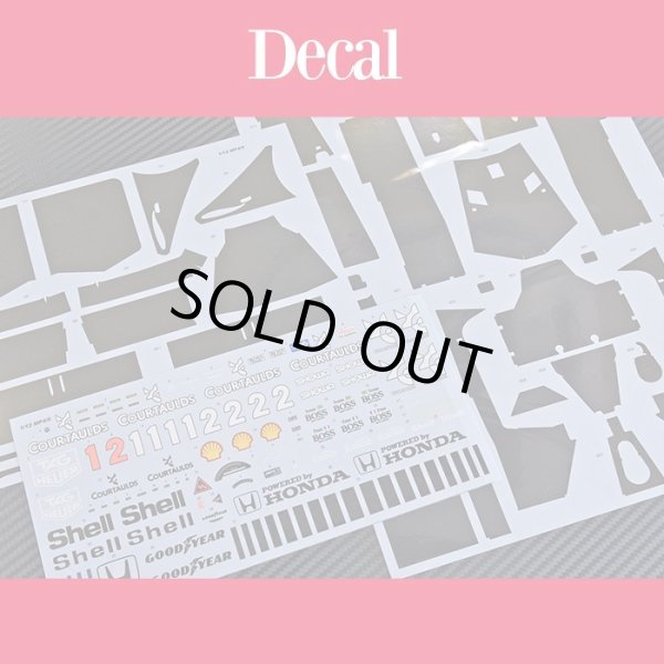 画像8: Model Factory Hiro【K-830】1/12 McLaren MP4/5 VerA Fulldetail Kit  (オプションデカール付属)