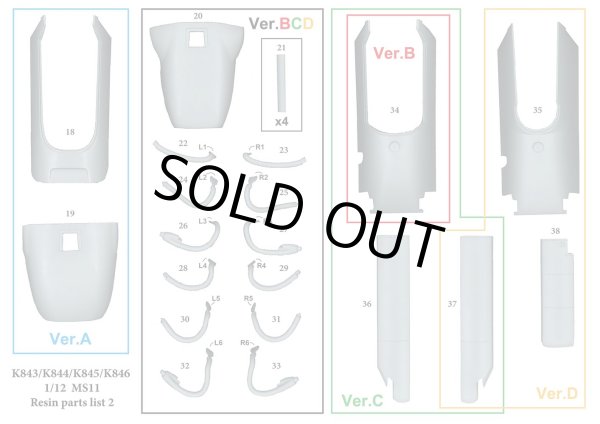 画像11: Model Factory Hiro【K-845】1/12scale  MS11 VerC Fulldetail Kit 