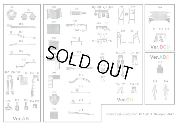 画像7: Model Factory Hiro【K-845】1/12scale  MS11 VerC Fulldetail Kit 