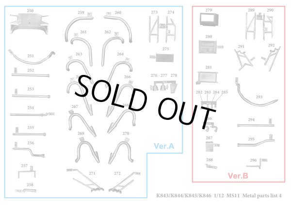 画像6: Model Factory Hiro【K-845】1/12scale  MS11 VerC Fulldetail Kit 
