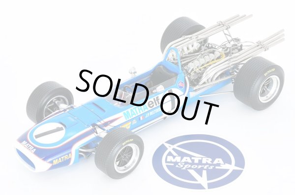 画像14: Model Factory Hiro【K-845】1/12scale  MS11 VerC Fulldetail Kit 