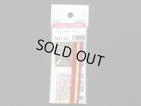 画像1: MFH【P1034】1/24 Scale Seat ｂｅｌｔ ｓｅｔ (Red)