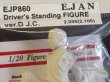 画像2: E‐JAN【EJP－860】1/20 Driver Standing Figuer VerD ‐J.C