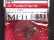 画像2: MFH【P977】1/12 DFV用ファンネルメッシュ（８個入り）