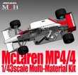 画像2: Model Factory Hiro【K-527】1/43 McLaren MP4/4 Ver:B Multi-Material（オプションデカール付属