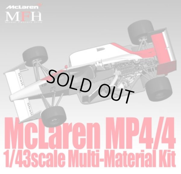 画像2: Model Factory Hiro【K-527】1/43 McLaren MP4/4 Ver:B Multi-Material（オプションデカール付属