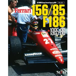 画像: MFH【JHB-22】JOE HONDA　Racing Pictorial　Series22 Ferrari 156/85,186 1985-86