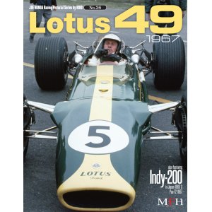 画像: MFH【JHB-26】JOE HONDA　Racing Pictorial　Series26 Lotus 49 1967. also featuring Indy-200 in Japan 1966 & Pau F2 1967