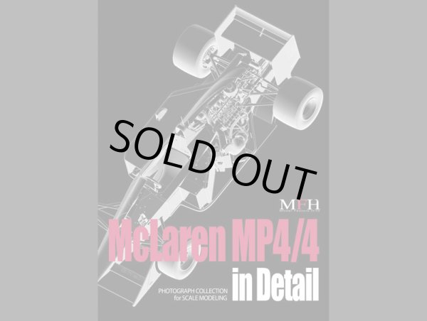 画像1: MFH【MHB-01】McLaren MP4/4 in Detail