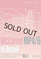 画像: MFH【MHB-02】PHOTOGRAPH COLLECTION Vol.2 “McLaren MP4/6 in Detail”