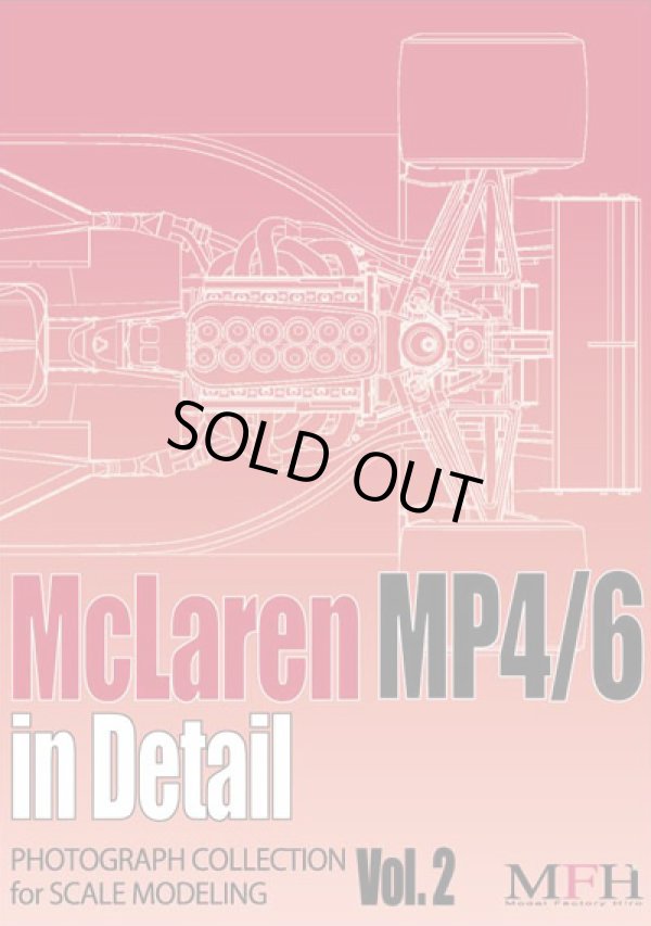 画像1: MFH【MHB-02】PHOTOGRAPH COLLECTION Vol.2 “McLaren MP4/6 in Detail”