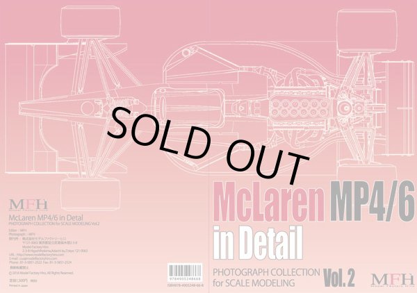 画像2: MFH【MHB-02】PHOTOGRAPH COLLECTION Vol.2 “McLaren MP4/6 in Detail”