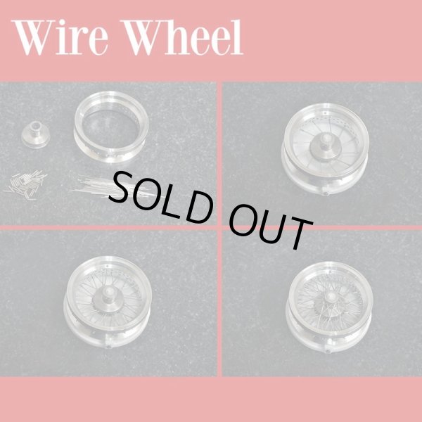 画像4: Model Factory Hiro 【K-806】1/12 166MM VerB Fulldetail Kit 