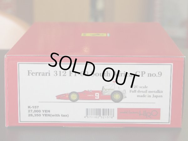 画像1: Model Factory Hiro 【K-157】1/20 FERRARI 312F１’69 South Africa GP kit