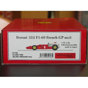 画像: Model Factory Hiro 【K-158】1/20 FERRARI 312F1’69 French GP kit