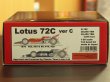 画像1: Model Factory Hiro《K-192》1/20 LOTUS 72C　VerC（限定数１００）KIT