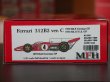 画像1: Model Factory Hiro【K-319】1/20 FERRARI 312B2 R8:German&R12:U.S. GP 1972 Ver.C kit