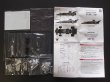 画像2: Model Factory Hiro【K-334】1/43 LOTUS 72D Italian GP 1972 Fulldetail Kit