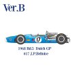 画像1: Model Factory Hiro【K-336】1/20 MATRA MS11 VerB  "Dutch GP"1968 Fulldetail Kit