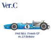 画像1: Model Factory Hiro【K-337】1/20 MATRA MS11 VerC  "French GP"1968 Fulldetail Kit