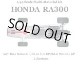 画像: Model Factory Hiro【K-343】1/43 HONDA RA300 Multi-Material Kit