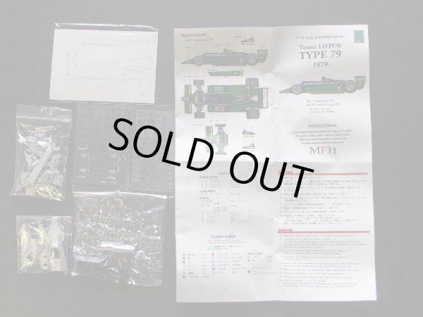画像2: Model Factory Hiro【K-389】1/43 LOTUS Type79 1979 MARTINI  Multi-Material Kit 