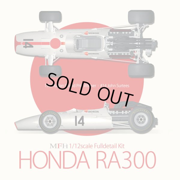 画像1: Model Factory Hiro 【K-815】1/12 HONDA RA300 Fulldetail Kit 