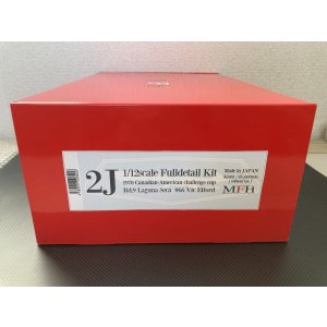 画像: Model Factory Hiro【K-840】1/12scale 2J Fulldetail Kit