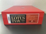 画像: Model Factory Hiro【K-848】1/12scale  LOTUS TYPE77 Fulldetail Kit