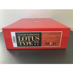 画像: Model Factory Hiro【K-848】1/12scale  LOTUS TYPE77 Fulldetail Kit