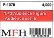 画像2: MFH【P1070】1/43scale Figure Series : Audience set B