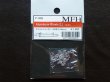 画像1: MFH【P1085】Aluminum Rivets [L] （約100本入）