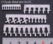 画像2: Model Factory Hiro【P1118】1/12scale Metal Joint Set [A]