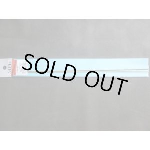 画像: Model Factory Hiro【P1128】六角真鍮棒 　対辺1.3mm / 長さ250mm / 2本入り