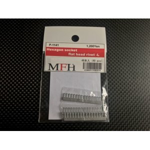 画像: Model Factory Hiro 【P1141】No.17 : Hexagon socket flat head rivet-L [48 pieces]