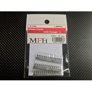 画像: Model Factory Hiro 【P1143】No.19 : Minus rivets with flange-L [42 pieces]