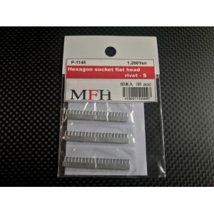 画像: Model Factory Hiro 【P1145】No.S11 : Hexagon socket flat head rivet-S [60 pieces]