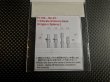 画像2: Model Factory Hiro 【P1156】1/24scale Antenna base [4-type x 3pieces ]