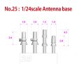 画像4: Model Factory Hiro 【P1156】1/24scale Antenna base [4-type x 3pieces ]