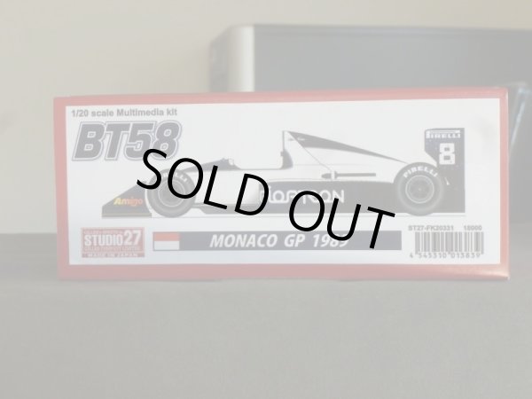 画像1: STUDIO27【FK-20331】1/20 BT58 "MONACO GP"1989 kit